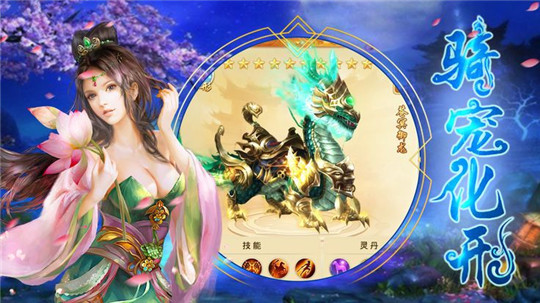 百战天下之百杀截图