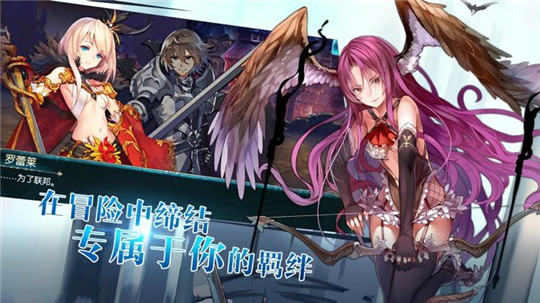 苍空境界截图