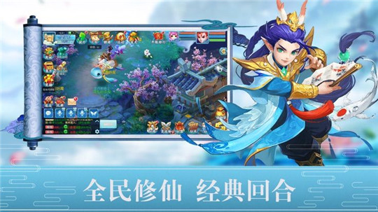 大话萌主截图