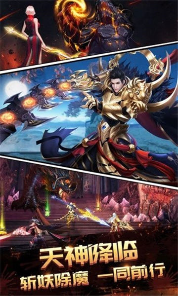 百战天下之嗜血截图