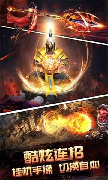 百战天下之嗜血截图