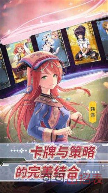 少女戏画截图