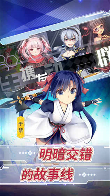 少女戏画截图