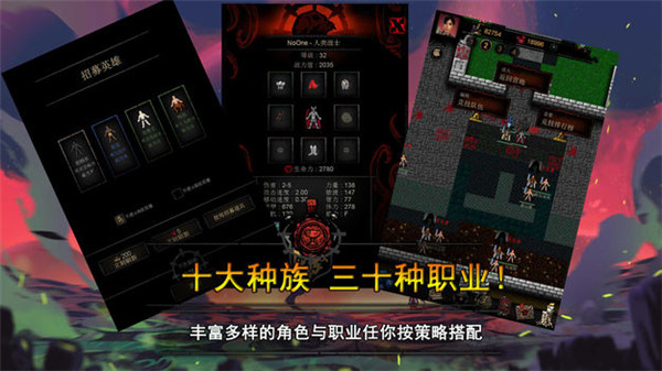 不可描述的地下城截图