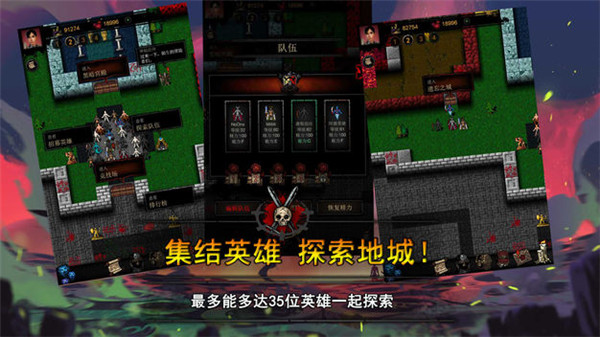 不可描述的地下城截图