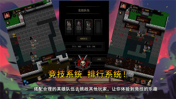不可描述的地下城截图