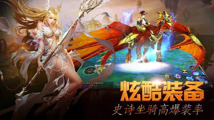 魔界之巅截图