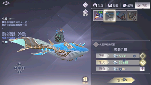完美世界帮贡