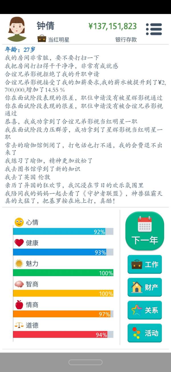 5c872c9cd6a51.png