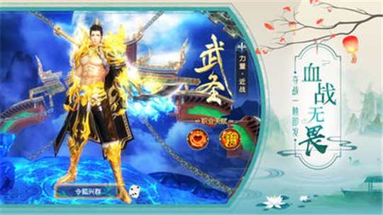 御灵飞仙录截图