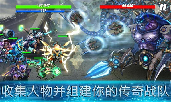 英雄无限截图