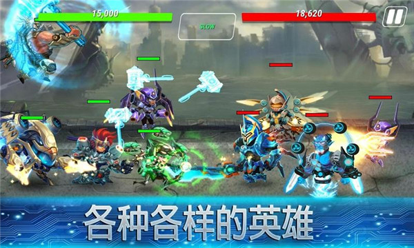 英雄无限截图