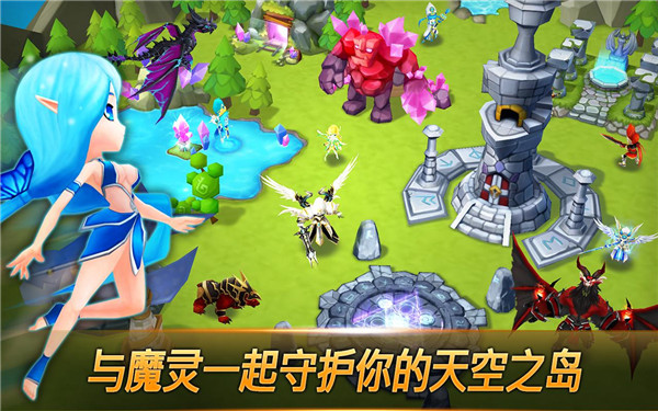 魔灵召唤天空之役截图