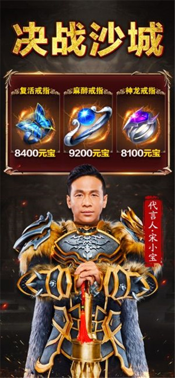 小宝来了手游截图