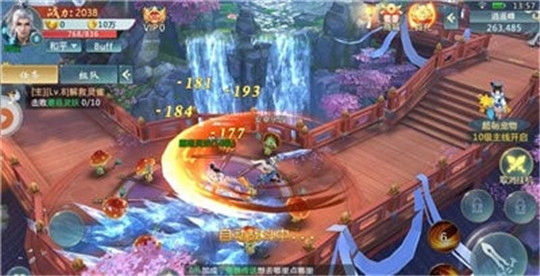 玄仙封魔截图