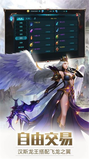 血色罗兰截图