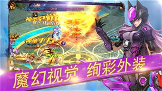 热血英雄大陆截图