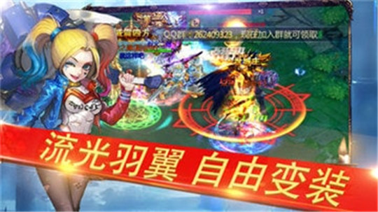 热血英雄大陆截图