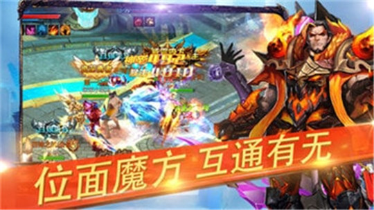 热血英雄大陆截图
