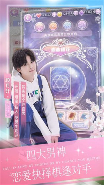 手心的世界截图