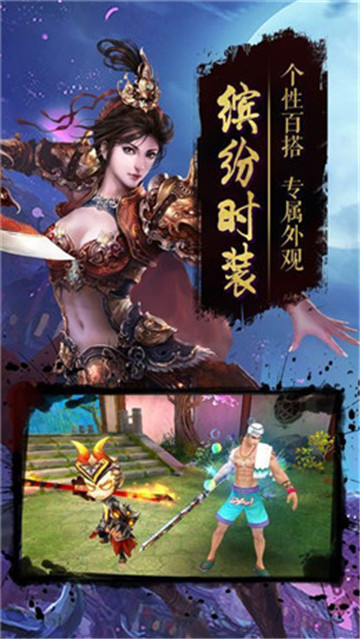 缥缈仙境截图