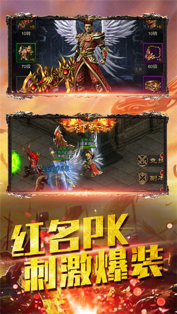 皇城宝藏截图