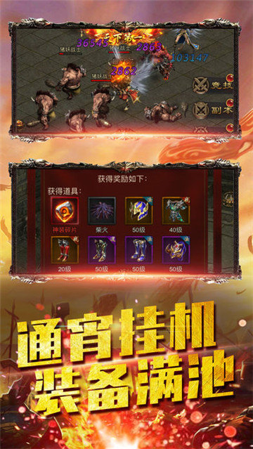 皇城宝藏截图