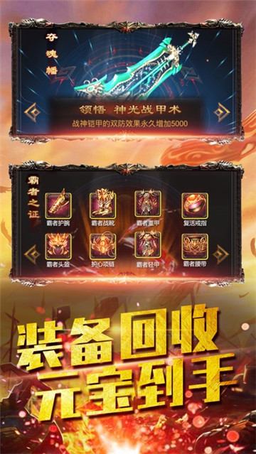 皇城宝藏截图