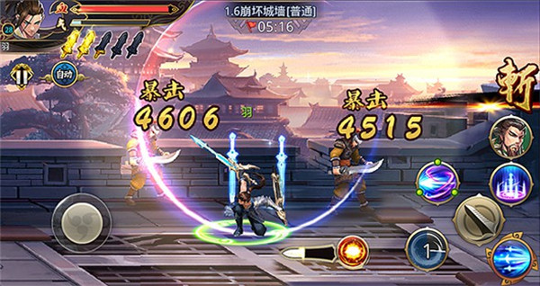 极限三国截图