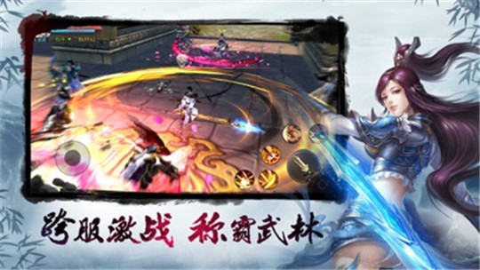 连云决截图