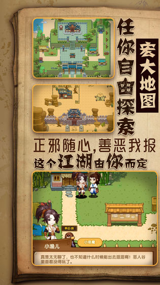 东成西不就截图
