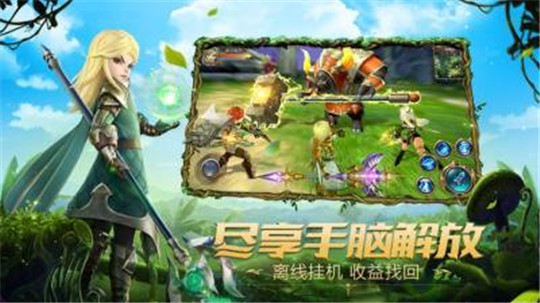 终极战魂截图