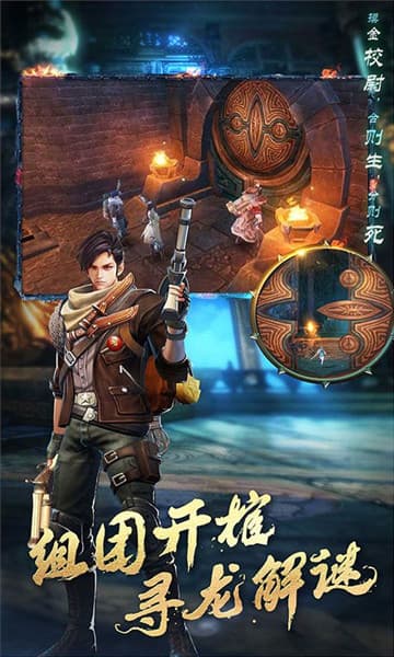 盗墓湘西尸王ios版截图