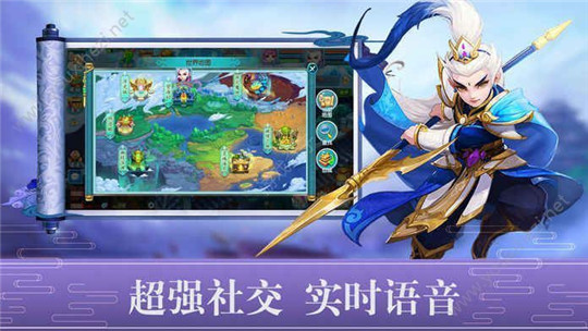 茅山降魔之天将传截图