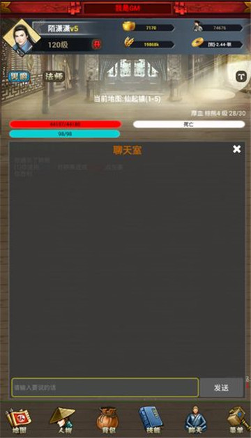 封神遗梦截图