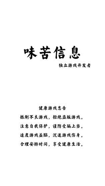 剑客传奇截图