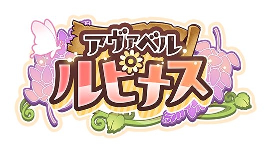 阿瓦贝尔卢匹纳斯截图