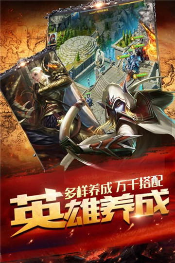 命运魔法门截图