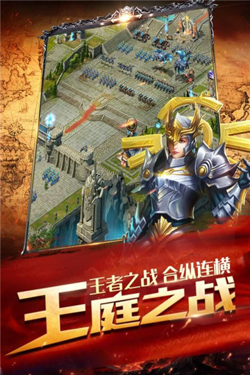命运魔法门截图