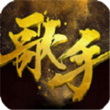 我是歌手2手游