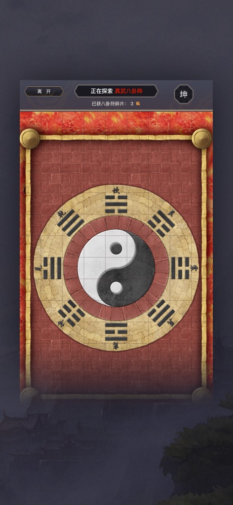 江湖六六六武林风云录截图