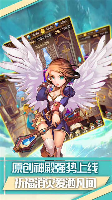 梦幻泷之谷截图