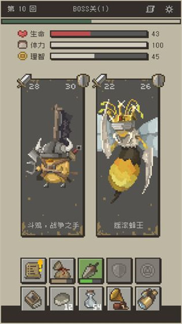 勇者计划截图