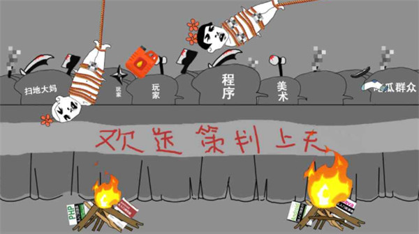 祭天截图