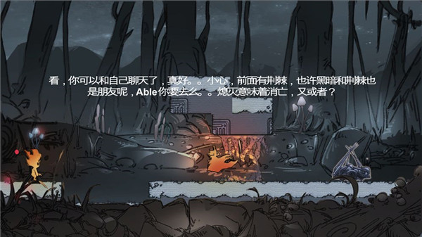 Lightness截图