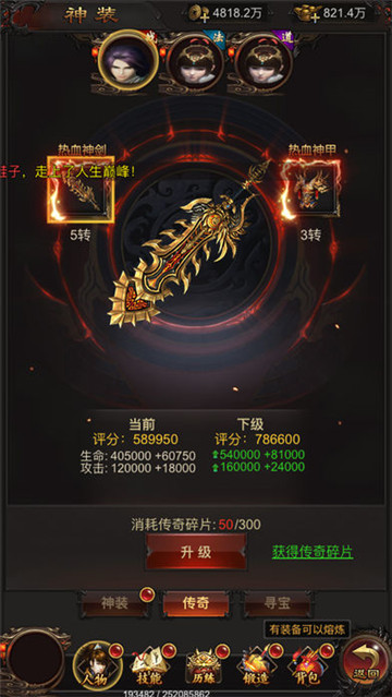 392x696bb (2).jpg