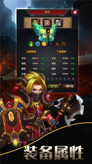 风暴奇迹截图