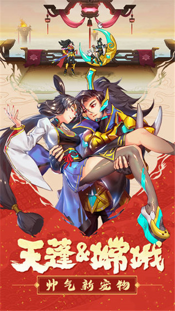 时空猎人女王觉醒截图