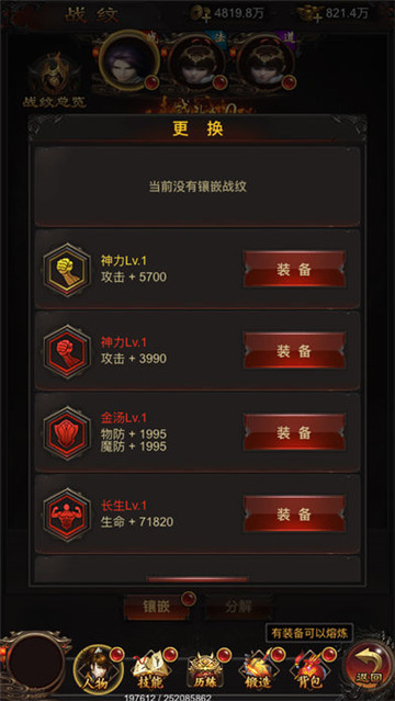 六年之修截图