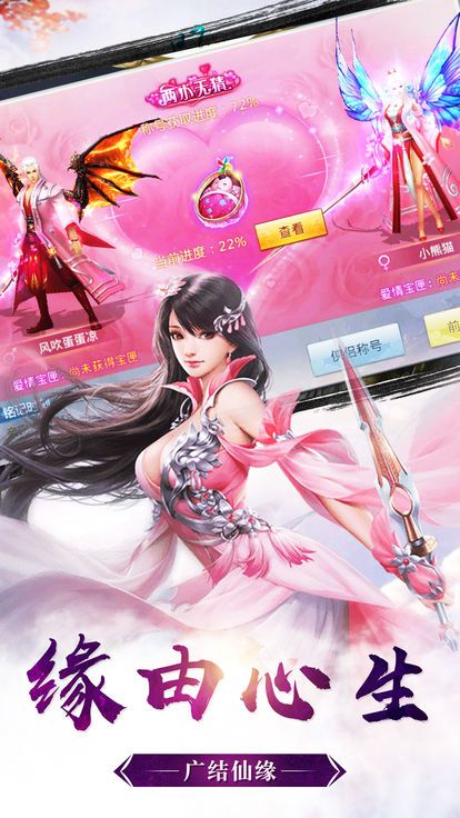 乱斗降魔截图